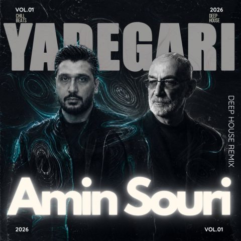 دانلود آهنگ امین سوری ریمیکس یادگاری